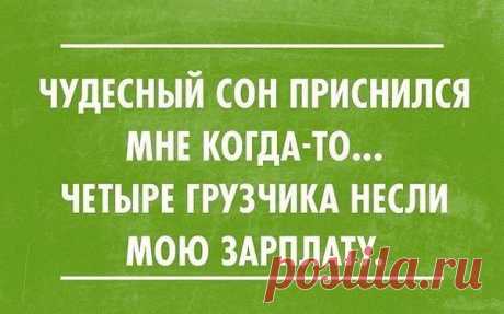 Интересные новости