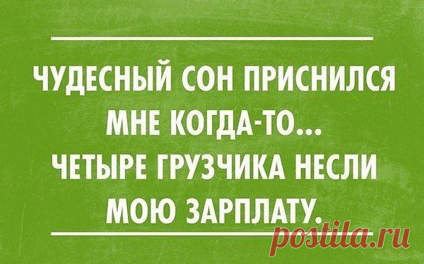 Интересные новости