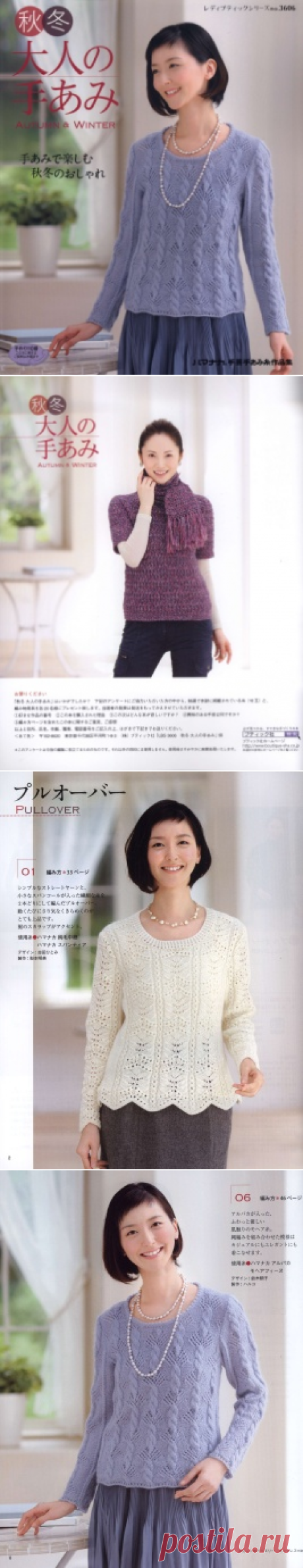Woman's Handknit №3606 2013