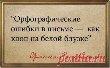 Афоризмы великих | One of Lady - Журнал для женщин
