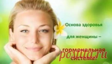 Совершенно секретно! Только для женщин! Как удержать гормональный баланс? | lichnyiritmolog
