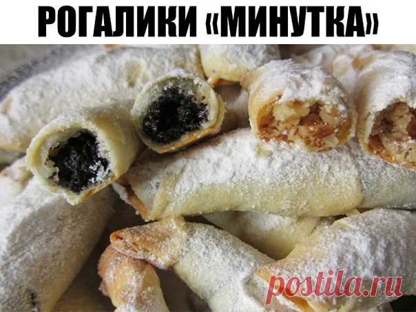 Рогалики из песочного теста

ИНГРЕДИЕНТЫ ДЛЯ ТЕСТА
1 ст. сметаны
250 г сливочного масла
0,5 ч. л. соды
мука (сколько тесто возьмет)
щепотку соли
1 ст. Л. сахара

ИНГРЕДИЕНТЫ ДЛЯ НАЧИНКИ
мак
грецкие орехи
сахар

Сначала всыпь в миску 2 ст. муки, сахар , соль туда же помести охлажденное масло и поруби его ножом. Далее можешь растереть масло с мукой руками.
Добавь к получившейся крупке соду и сметану, перемешай и добавь еще столько муки, чтобы получилось тесто такой консистен...