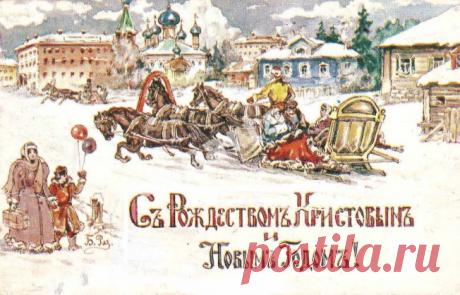 открытки с рождеством христовым: 19 тыс изображений найдено в Яндекс.Картинках