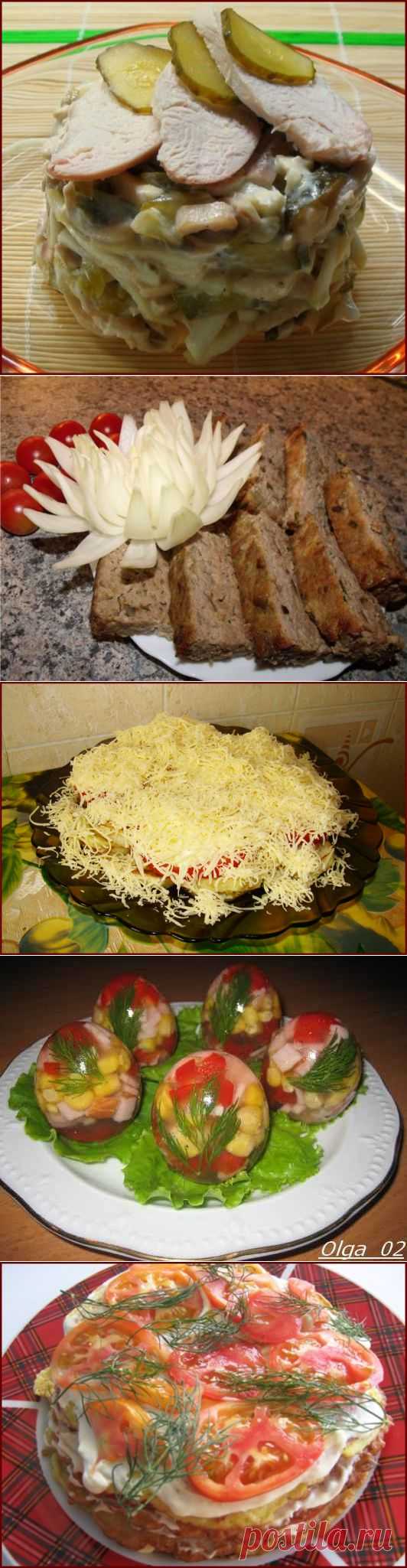 Каталог самых лучших рецептов. Часть 1 "Закуски и салаты"