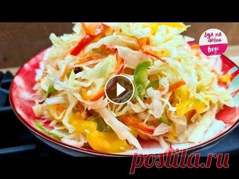 Хрустящая и очень вкусная Капуста круглый год! Не надо выдерживать в тепле. Вкус просто Сказка! Хрустящая и очень вкусная быстрая капуста круглый год! Да! Это возможно! Не нужно ждать 3 дня и выстаивать квашеную капусту в тепле, а просто приготов...
