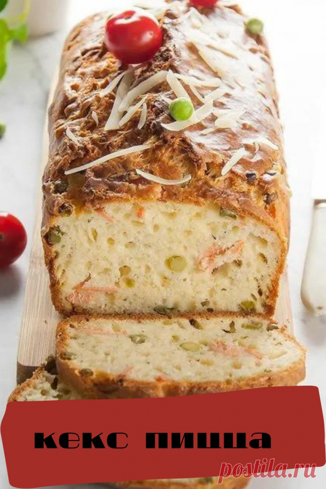 кекс пицца