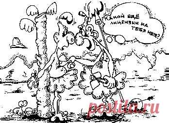 Внимая медицинской рекламе – бди!.. | ЮРИДИЧЕСКИЙ ПОРТАЛТолько за год в ходе контрольных проверок рекламных объявлений, касающихся сферы медицинских услуг, напечатанных в местных рекламно – информационных изданиях, было найдено более 60 рекламных объявлений, грубо нарушающих Закон РФ “О рекламе”.