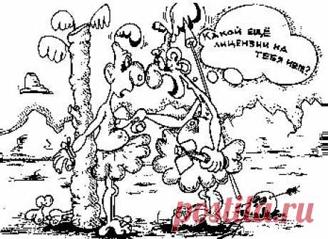 Внимая медицинской рекламе – бди!.. | ЮРИДИЧЕСКИЙ ПОРТАЛТолько за год в ходе контрольных проверок рекламных объявлений, касающихся сферы медицинских услуг, напечатанных в местных рекламно – информационных изданиях, было найдено более 60 рекламных объявлений, грубо нарушающих Закон РФ “О рекламе”.