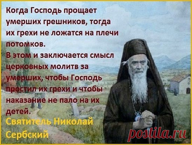 АРХАНГЕЛ МИХАИЛ и два дня в году, влияющие на судьбу | Незримая помощь | Яндекс Дзен