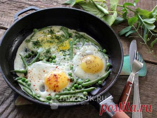 Яичница с горошком и стручковой фасолью