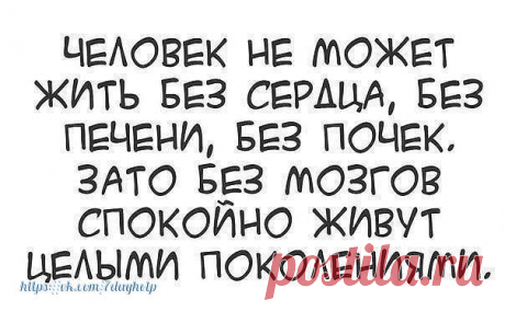 Это точно