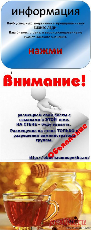 Клуб бизнес-леди . присоединяйтесь к нашей группе в контакте