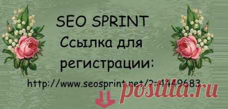 Креативное вязание

Стань причиной своего дохода:

SeoSprint - https://goo.gl/PuDNHN