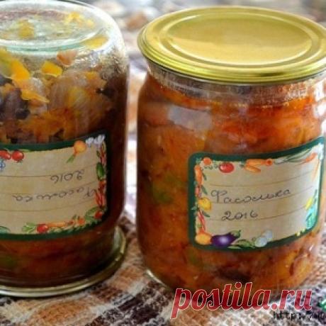Бесподобный салат "Фасолька" на зиму!