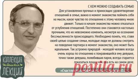 Торсунов | Нарушевич | Хакимов | Борисов