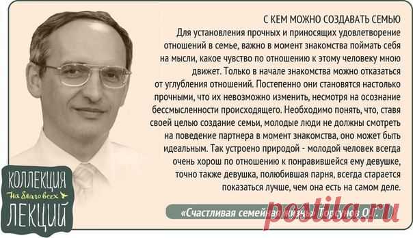 Торсунов | Нарушевич | Хакимов | Борисов