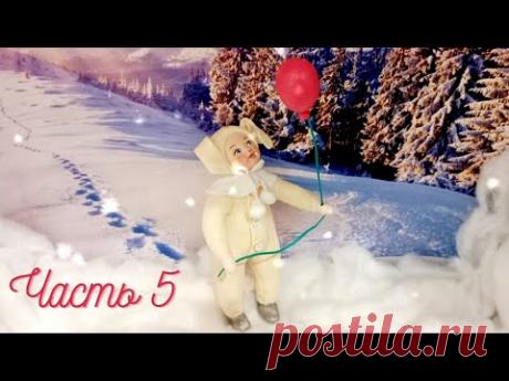 Зайка с воздушным шариком. Часть 5.(заключительная) Ватные игрушки для начинающих.