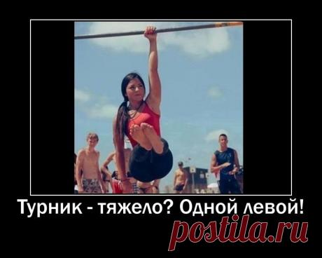 Как ты тренируешься?
Поделись своим секретом с нами!
https://my.mail.ru/community/100reps/