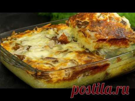 Семья попросит добавки этой ВКУСНЕЙШЕЙ запеканки и даже не догадаются, что это так просто!
Картофельная запеканка с курицей и грибами