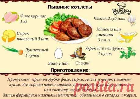 Новости