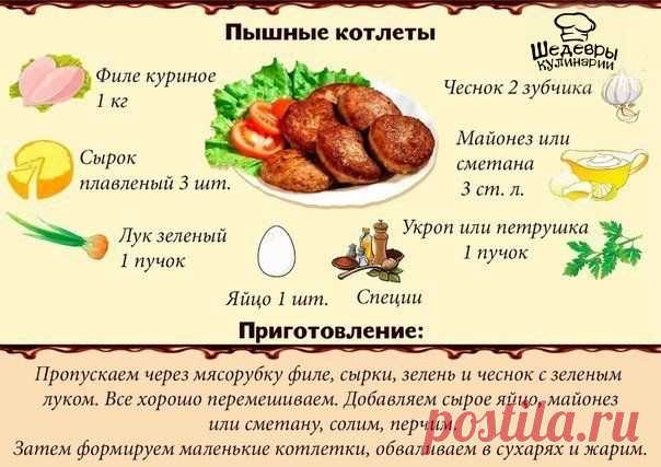 Новости