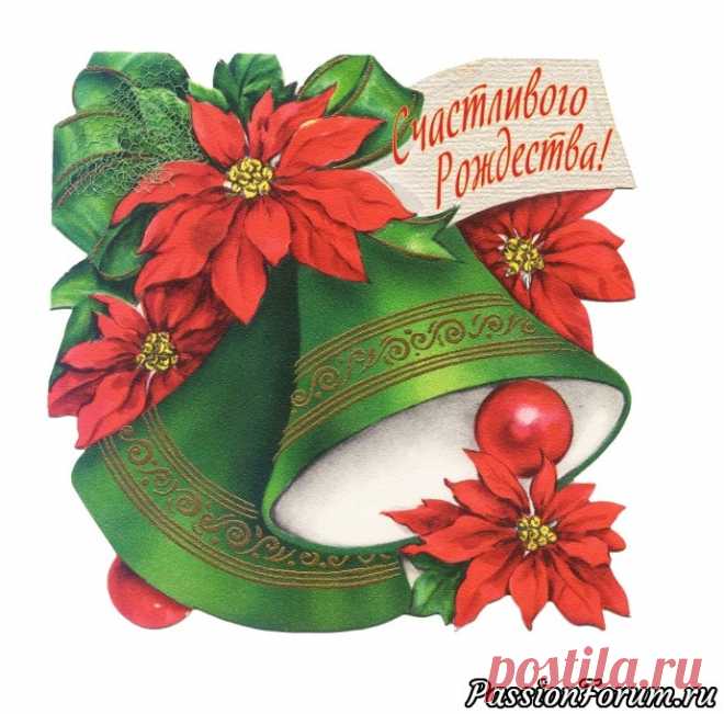 Новогодне-рождественские - запись пользователя Солнышко (Ирина) в сообществе Картинки для творчества в категории Новый год и Рождество