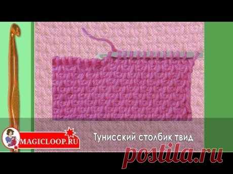 Вязание крючком - Крок 27. Тунисское вязание, узор Твид. (Afghan tweed stitch).