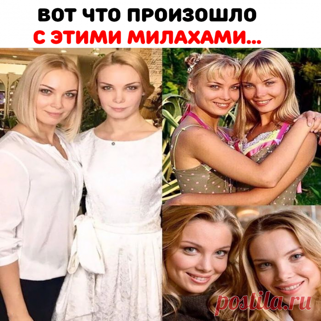 Девочек часто <травили> в обществе, одноклассники не упускали момент поглумиться над бедностью  близняшек, их жизни в коммунальной квартире.Юношеские годы у Татьяны и Ольги прошли в депрессивном состоянии.Родители убедили сестер поступать в театральный университет Москвы, изначально Таня и Оля отказывались это делать из-за финансового положения, родителям пришлось влезть в долги.Сейчас уже все невзгоды детской и юношеской жизни сестры стараются не вспоминать, теперь они успешные актрисы