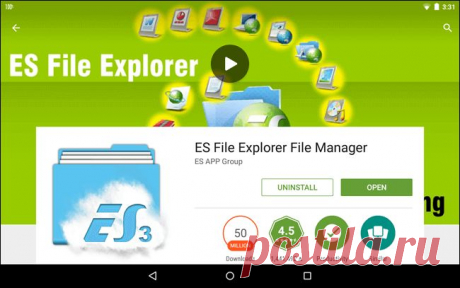 Как открыть, распаковать и создать ZIP-архив на Android? Пошаговое руководство