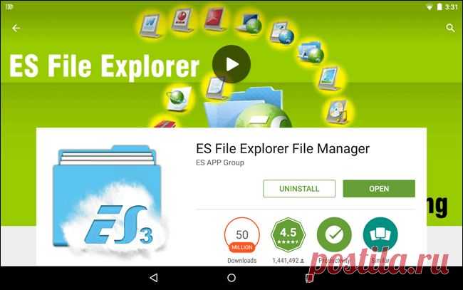 Как открыть, распаковать и создать ZIP-архив на Android? Пошаговое руководство