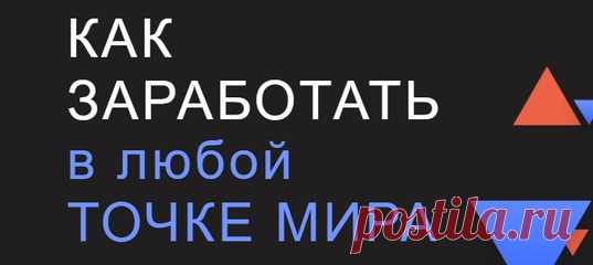 🔴 ПРАКТИКА:
• Погружение в мир онлайн
• Инструкция как заработать
• 3000 рублей за 2 мин
• Выбор вашей профессии в сфере онлайн
• • • НЕЙРОСЕТИ
• Сайты для заработка
• Бонусы участникам на
﻿20 00 рублей 👍👍