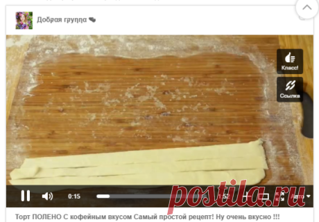 Одноклассники