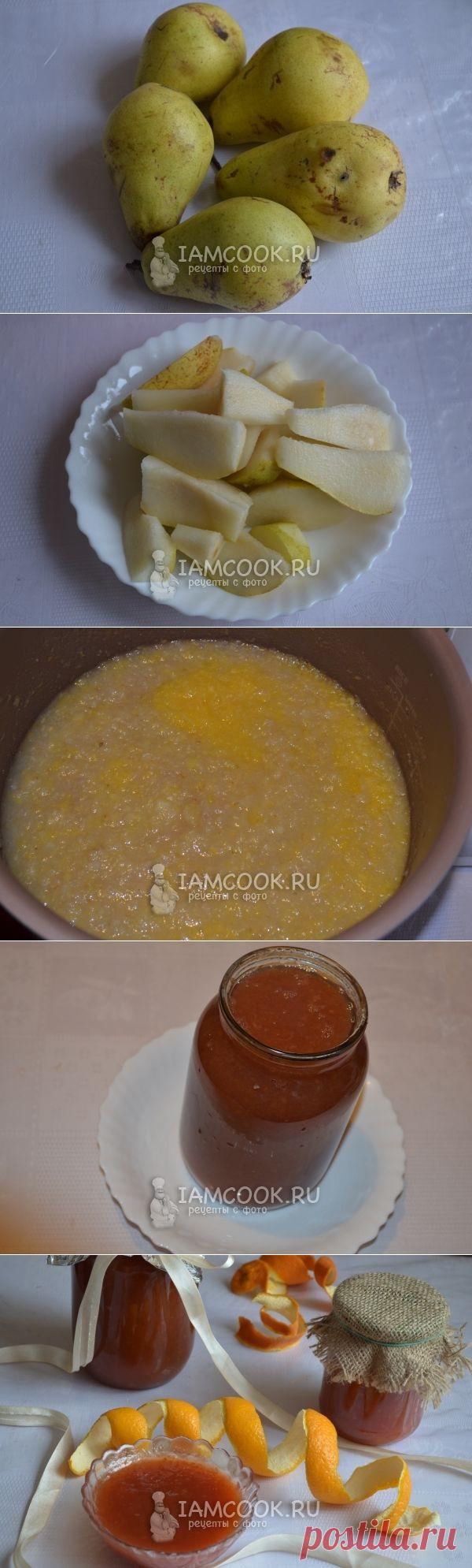 Грушевое повидло с цитрусовыми в мультиварке, рецепт с фото