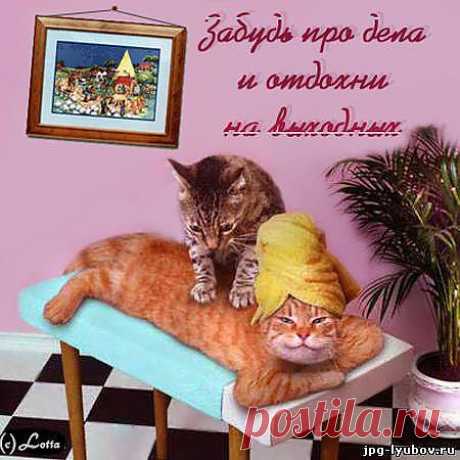Массаж в любое время!!!