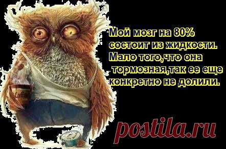 Юморнем?!!.