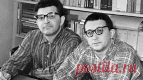 20 фраз Стругацких, толкающих мыслить шире – Ришоним