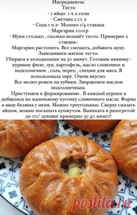 После того, как мы растопим маргарин , нужно все смешать и затем уже добавлять нужное количество  муки