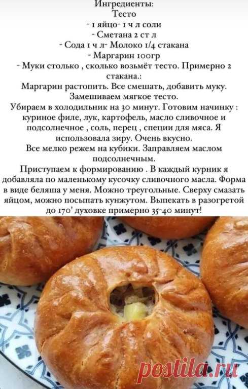 После того, как мы растопим маргарин , нужно все смешать и затем уже добавлять нужное количество  муки