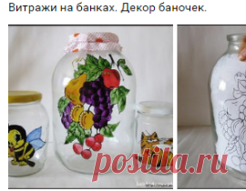 Стена