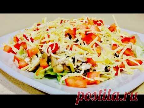 Салат "Пикантная нотка" Быстро, просто и вкусно. Рецепты салатов.