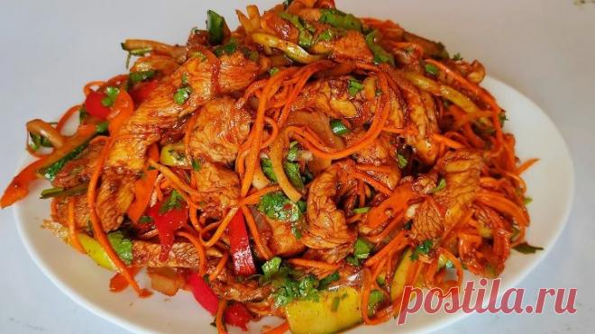 ХЕ ИЗ КУРИЦЫ ПО-КОРЕЙСКИ! ЭТОТ САЛАТ ПОНРАВИТСЯ АБСОЛЮТНО ВСЕМ!