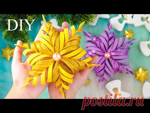 ❄ СУПЕР СНЕЖИНКА 🔥 из ФОАМИРАНА своими руками - YouTube