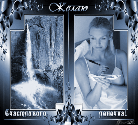 #бизнес_интернет #Доход_в_интернет #Доброго дня, Друзья! Удачного дня и отличных выходных! Пусть все задуманное получится, все желанное появится, и то, о чем мечтаем, сбудется!
https://udachnogo.blogspot.com