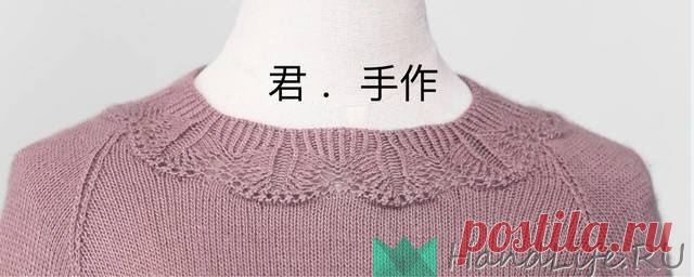 Узор для горловины спицами / Вязание