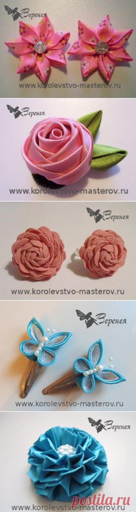 Цветы из ткани (лент). Канзаши