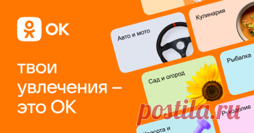 Дедовская смесь для опудривания смородины в сентябре: защита от вредителей и болезней. Увлекательный контент в ОК