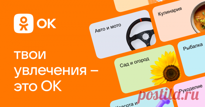 🍅🥒 Закуска из кабачков в томате на зиму: даже знакомый повар похвалил! 🥒🍅 . Увлекательный контент в ОК