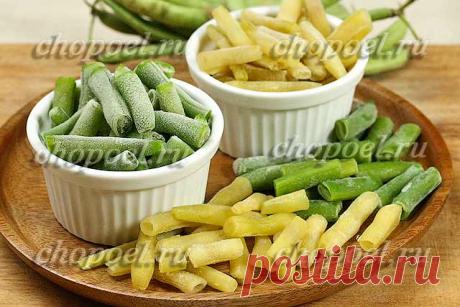 Как заморозить стручковую фасоль на зиму – два способа заморозки