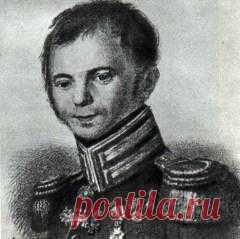 19 июня в 1786 году родился Федор Глинка-ДУХОВНЫЙ ПОЭТ-ПИСАТЕЛЬ