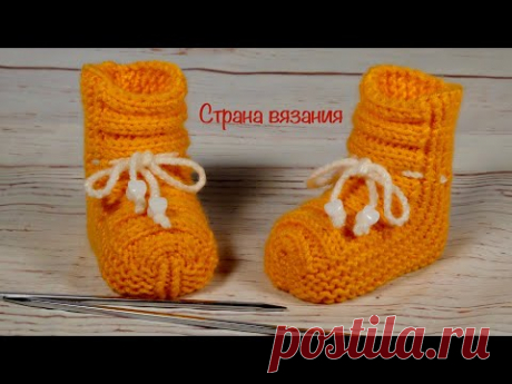 МК. Носочки-пинетки «Оранжевое солнышко». Очень простые носочки для деток. Вяжутся на двух спицах. Вяжется прямоугольник, а затем сшивается. По данному мк можно связать носочки на любой размер как для детей, так и для взрослых.